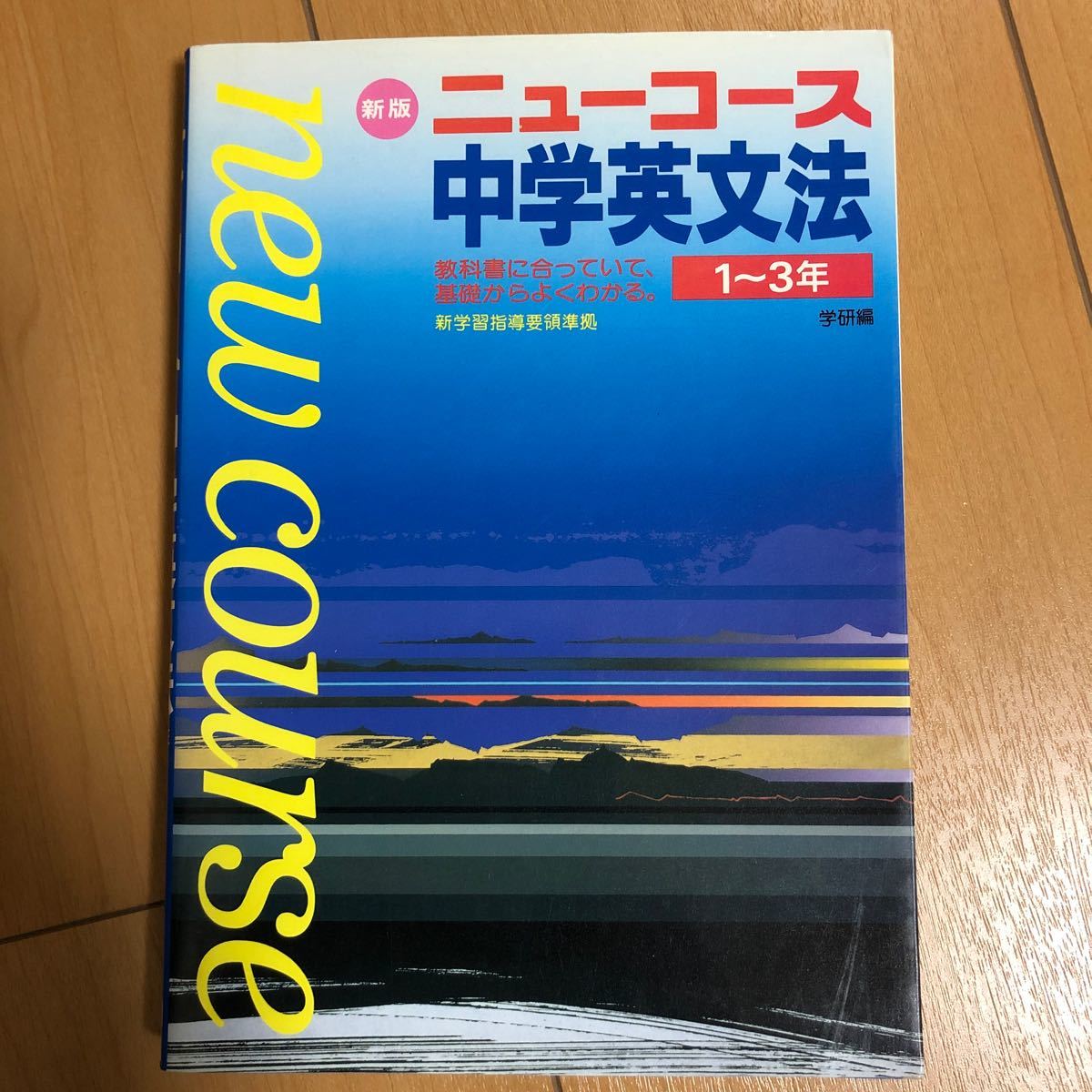 12周年記念イベントが ブンブンどりむ メキメキ応用コース 小４対象 １