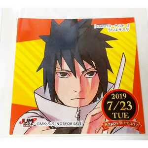 【即決・送料無料】うちはサスケ NARUTO ジャンプショップ365日ステッカー 366日