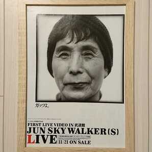 送料無料★額装品★JUN SKY WALKER(S) ジュンスカイウォーカーズ/1989年/ポスター風広告/A4サイズ額入り/昭和レトロ/アートフレーム
