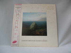  sample record New Age * compilation / Land scape * collection / CODA RECORDS / C20Y0207 / 1986 year / LP record / environment music 