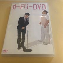 オードリー　特製オリジナル携帯クリーナー付き　DVD 送料無料_画像1