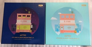 N0052●【SALE】ASTRO DREAM PART 01 4TH MINI ALBUM NIGHT Version アストロ 4集 ミニアルバム2種類2枚