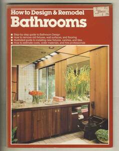 【d9451】1982年 How to Design & Remodel - Bathrooms （バスルームのデザインとリノベーション）