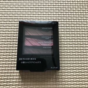 ケイト パーツリサイズシャドウPK1