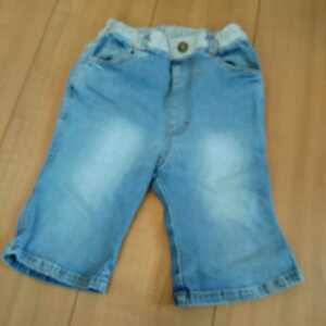 * man baby 95 centimeter trousers 