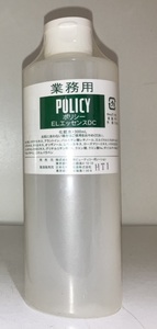 新品未使用品 POLICY ポリシー ELエッセンス DC 300ml 【送料800円から】 2