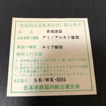 鎌倉彫 丸盆 木製 盆 漆器 お盆 菓子盆 2枚 梅 漆塗り 共箱付き 伝統工芸_画像8