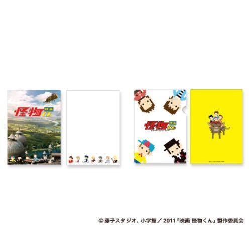 セブンイレブン 映画 『怪物くん』 クリアファイル クリアフォルダ 4枚set