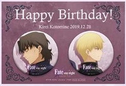 ufotable cafe Fate/stay night 言峰綺礼　言峰綺礼　バースデー　57ｍｍ缶バッジセット　ギルガメッシュ