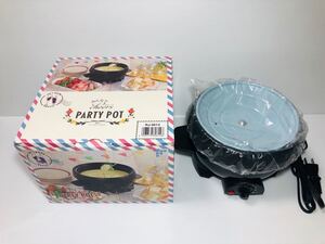 ホットプレート 1人用 コンパクトサイズ