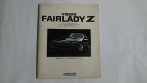 * Fairlady Z Z Z31 каталог 84 год *