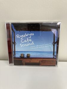 【CD】琉球カフェサウンド　Ryukyu Cafe Sound【ta01a】