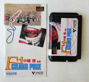 中島悟監修 F1 GRAND PRIX F-1 GP MD ★ メガドライブ専用ソフト