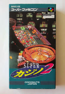 スーパーカジノ II SUPER CASINO 2 ★ SFC スーパーファミコン