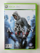 アサシンクリード ASSASSIN`S CREED ★ XBOX 360 XBOX ONE SERIES X_画像1