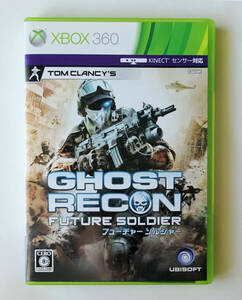 ゴーストリコン フューチャーソルジャー Tom Clancy`s GHOST RECON FUTURE SOLDIER ★ XBOX 360 / XBOX ONE / SERIES X