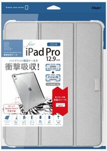 【未使用品】Digio2 iPad Pro 12.9inch 2018 用 衝撃吸収ケース シルバー TBC-IPP1812SL