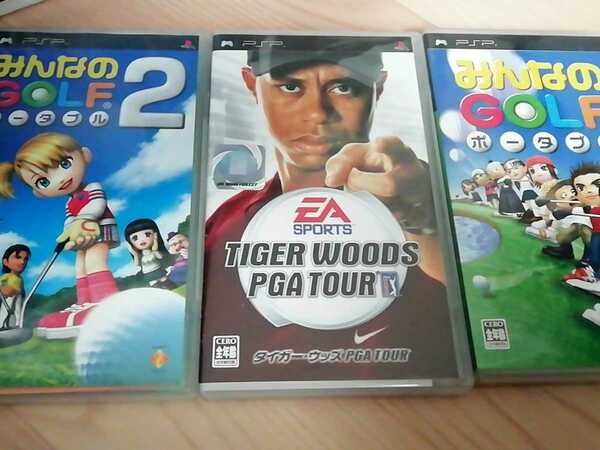 【PSP】タイガー・ウッズ PGA TOUR　みんなのGOLF2　3本セット PSPソフト