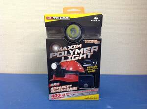 【#54】MacCho MCL-BT02 充電式LEDライト MAXIM POLYMER LIGHT