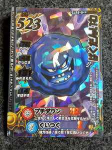 [roto card / rare ejection ] Dragon Quest Battle load ......5 what point also postage \180