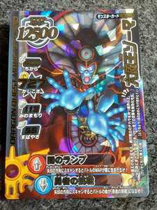 [Super Rare/Dark Lamp ☆ Boss Card] Dragon Quest Battle Road Great Demon King Zoma 07 Независимо от того, сколько очков