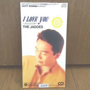 8cmCD JADOES ジャドーズ I LOVE YOU あなたは宝物 だったらごはん /ウンナン世界征服宣言 JR全中ごはんCMソング 藤沢秀樹 ダンスマン 8cm