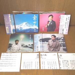 ヤフオク 長渕剛 Cd 富士 音楽 の中古品 新品 未使用品一覧 ヤフオク 長渕剛 Cd 富士 音楽 の中古品 新品 未使用品一覧
