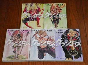 ヤフオク グラシュロス 漫画 コミック の中古品 新品 古本一覧 ヤフオク グラシュロス 漫画 コミック の中古品 新品 古本一覧