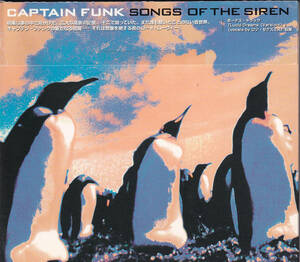 CD Songs of the Siren / CAPTAIN FUNK 