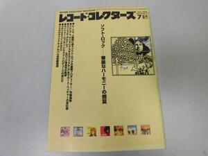 ●P077●レコードコレクターズ●200007●ソフトロック●ミッシェルポルナレフ●カントリーロック●GS●即決