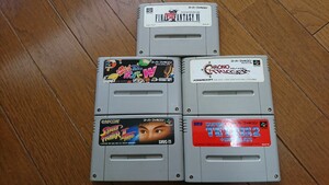 スーパーファミコンソフト まとめ売り