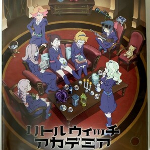 【PS4】リトルウィッチアカデミア 時の魔法と七不思議 初回限定生産版