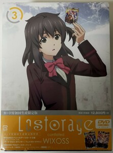 Lostorage conflated WIXOSS 3 DVD カード付初回生産限定版 アニメ