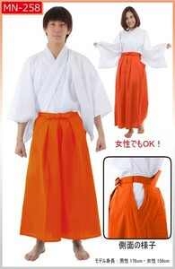 カラー袴 オレンジ 時代劇衣装 カラー着物対応