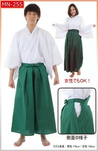 カラー袴 緑 時代劇衣装 カラー着物対応