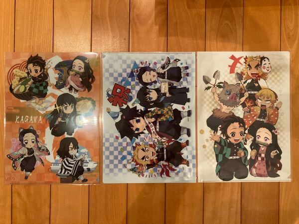 鬼滅の刃 全集中展香川ご当地、冨岡義勇誕生祭、節分A4クリアファイル3枚セット