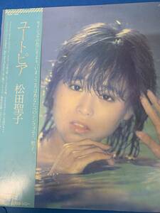 松田聖子　ユートピア　　　中古LP