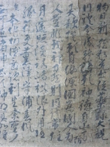 掛軸古文書●建武元年(１３３４)　奉納願文　正成花押　合わせ箱付　2132_画像4