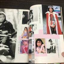 Yj■週刊プレイボーイ 1998年12月22、29日 (平成10年) No.51、52 新山千春　菅野美穂_画像5