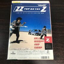 Yj■週刊プレイボーイ 1998年12月22、29日 (平成10年) No.51、52 新山千春　菅野美穂_画像2