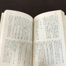 Yj■豊臣秀吉 異本太閤記 山岡荘八　全6巻_画像6