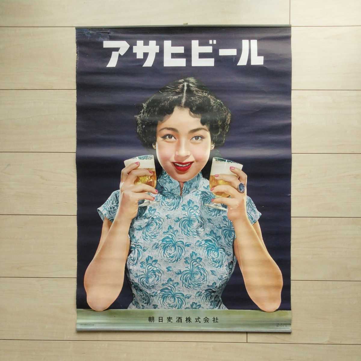 凸版印刷の値段と価格推移は?|33件の売買データから凸版印刷の価値が
