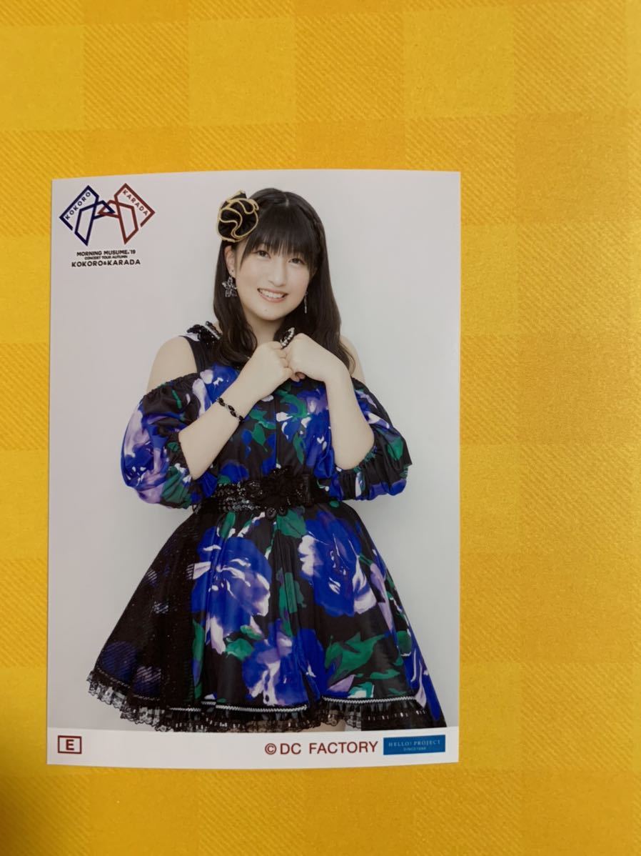 即決 羽賀 朱音 両種 2 種 引 寄 セット モーニング娘。’20 AUTUMN ピンナップ ポスター パート2 part2 2020 ピンポス 即決 羽賀 朱音 両種 2 種 引 寄 セット モーニング娘。’20 AUTUMN ピンナップ ポスター パート2 part2 2020 ピンポス