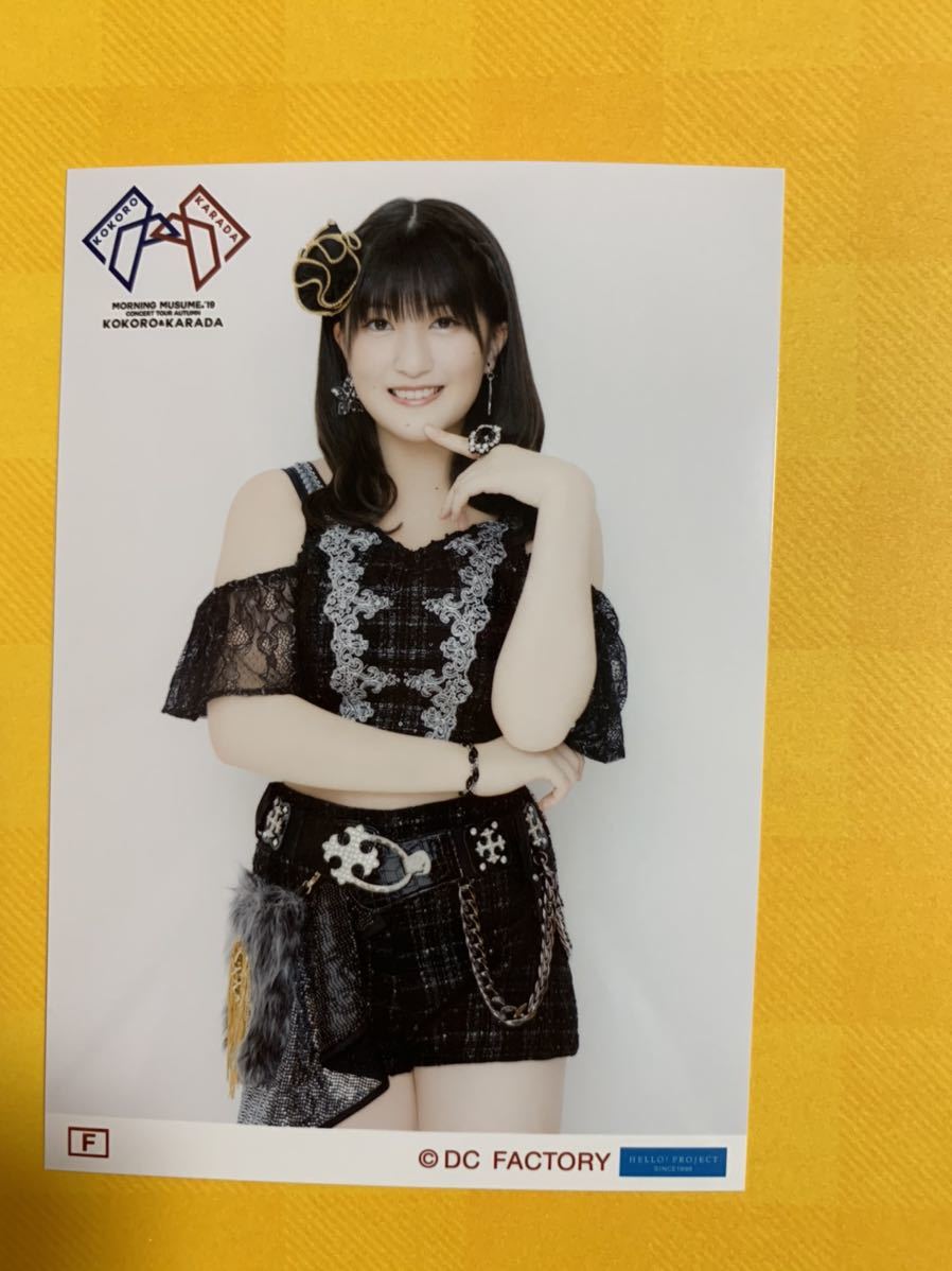 即決 羽賀 朱音 両種 2 種 引 寄 セット モーニング娘。’20 AUTUMN ピンナップ ポスター パート2 part2 2020 ピンポス 即決 羽賀 朱音 両種 2 種 引 寄 セット モーニング娘。’20 AUTUMN ピンナップ ポスター パート2 part2 2020 ピンポス