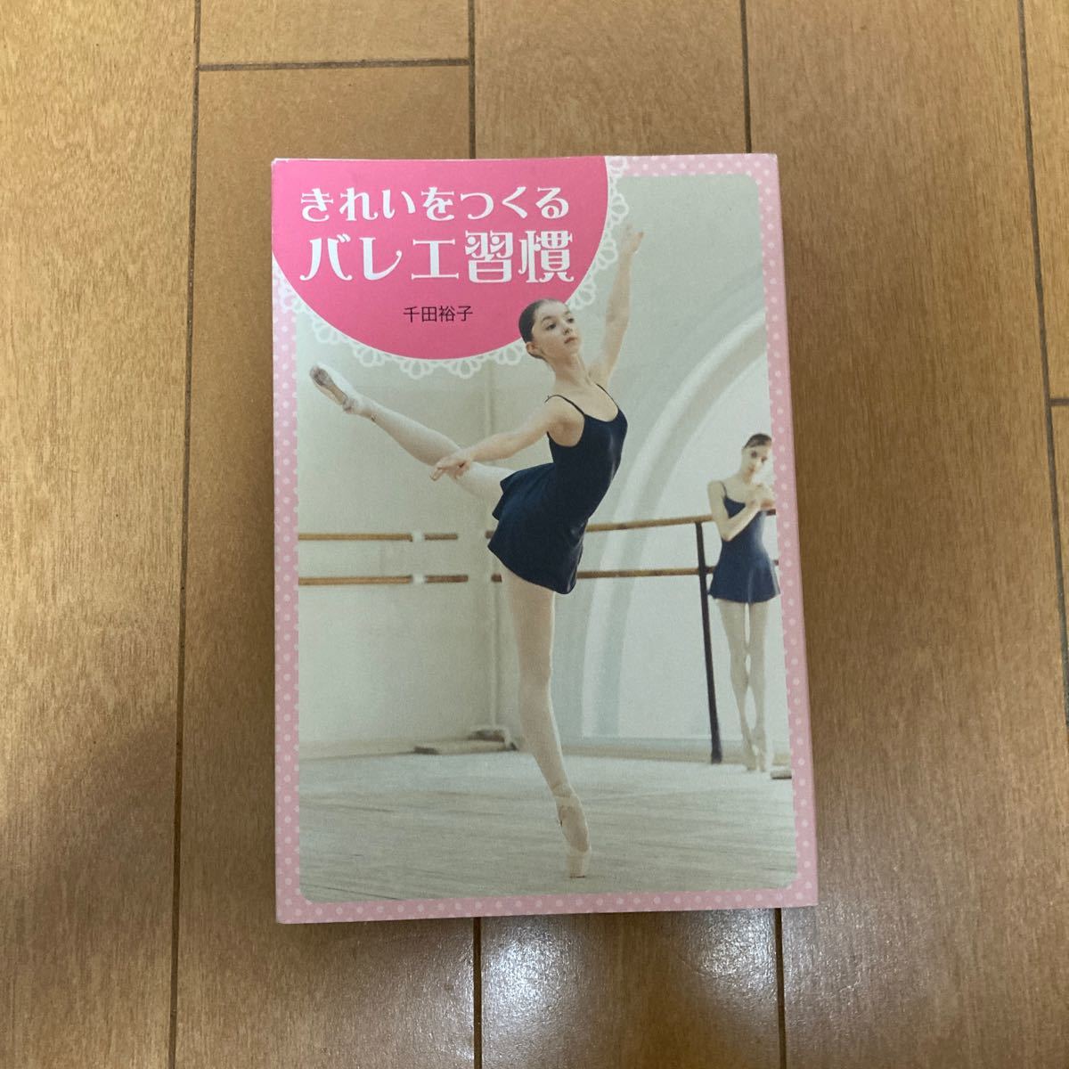付与 バレエ スタンド 練習台 バースタンド alalashop.fr