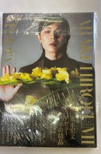 荒木宏文 フォトブック History 写真集 未開封 荒木宏文/松岡充/瀬戸康史/崎山つばさ 対談