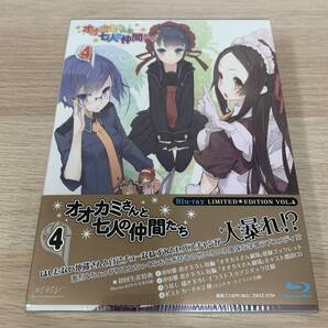 オオカミさんと七人の仲間たち 第4巻 ブルーレイ+CD 初回版 2枚組★新品