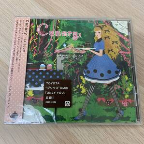 Canary la boum★新品未開封