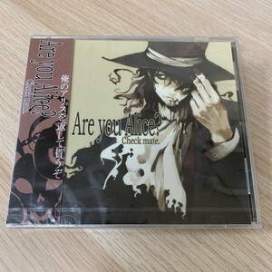 Are you Alice? Check mate.★新品未開封