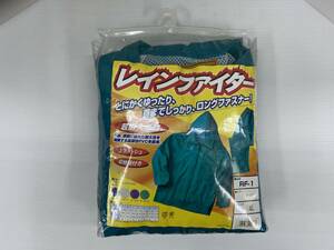 ☆お買得！レインファイター　カッパ上下セット　4L（適応身長180～190cm）ターコイズカラー　通勤・通学＆軽作業にも最適　ビッグサイズ